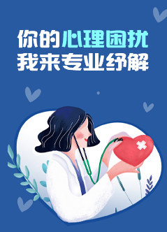 哈爾濱精神科醫(yī)院哪家好