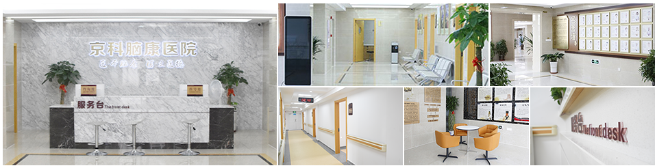 哈爾濱精神科醫(yī)院