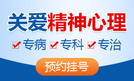 哈爾濱精神科醫(yī)院